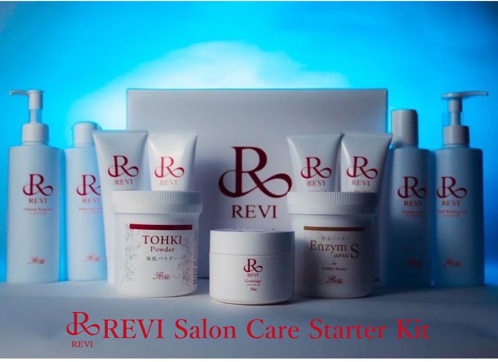 REVI サロンケア スターターキットの製品一式