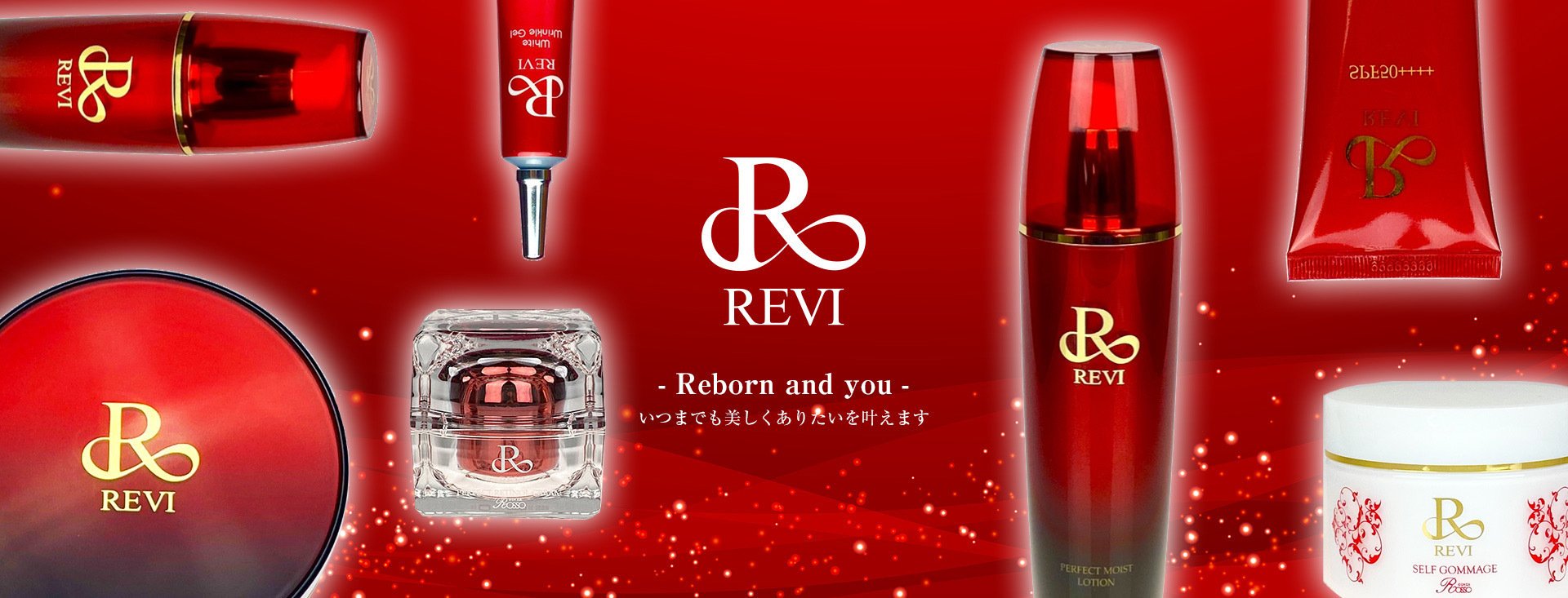 REVI(ルヴィ)製品ラインナップ